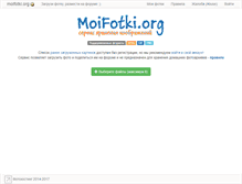 Tablet Screenshot of moifotki.org